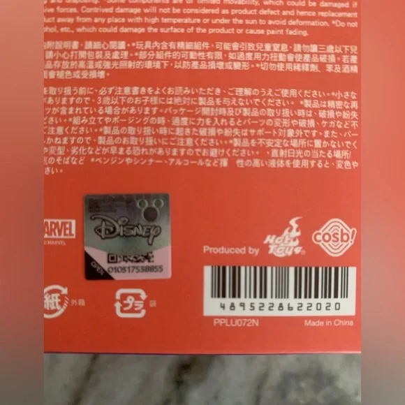 Disney Stitch Cosbi Plush Blue and Red - Picture 2 of 3